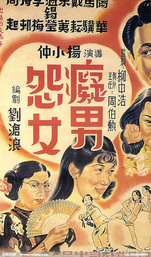 哪里可以办卫生职称